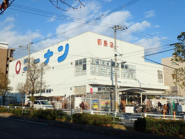 ホームセンターコーナン都島店：1432m