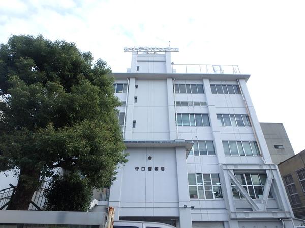 大阪府守口警察署：2036m