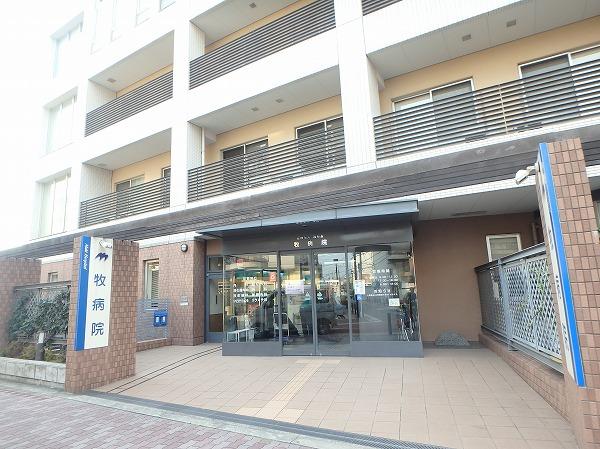 医療法人清翠会牧病院：647m