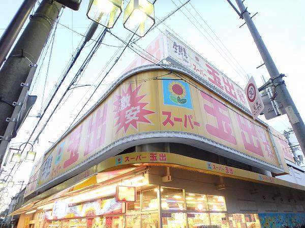 スーパー玉出千林店：741m