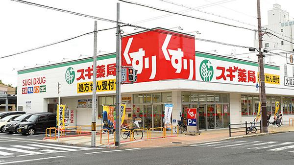 スギ薬局生江店：873m