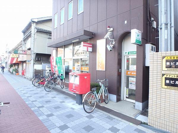 旭中宮郵便局：298m
