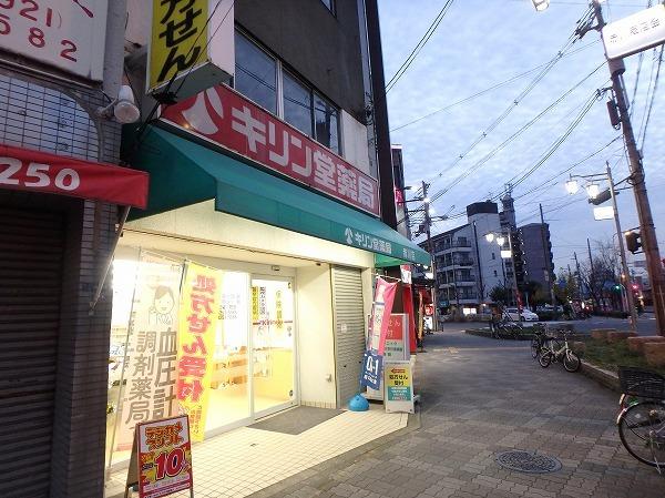 スギ薬局生江店：955m