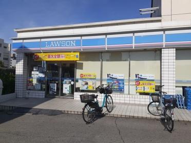 ローソン内環緑一丁目店様：750m