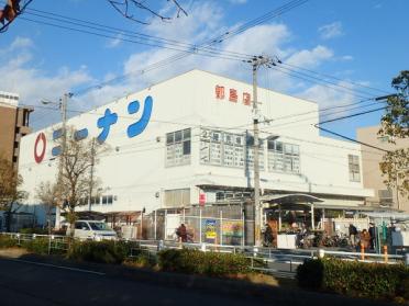 ホームセンターコーナン都島店：1939m