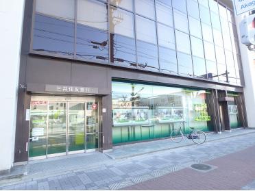 三井住友銀行赤川町支店：316m