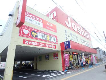 ジョーシン鶴見店：636m