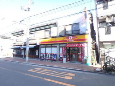 ヤマザキショップ新森宮本店：185m