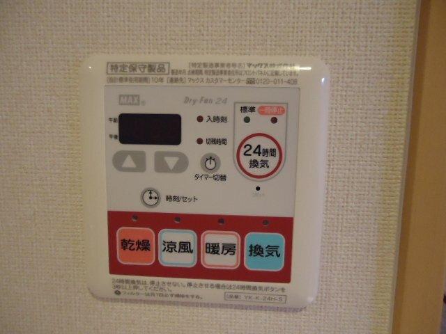 コート・バンブーグラス 部屋画像