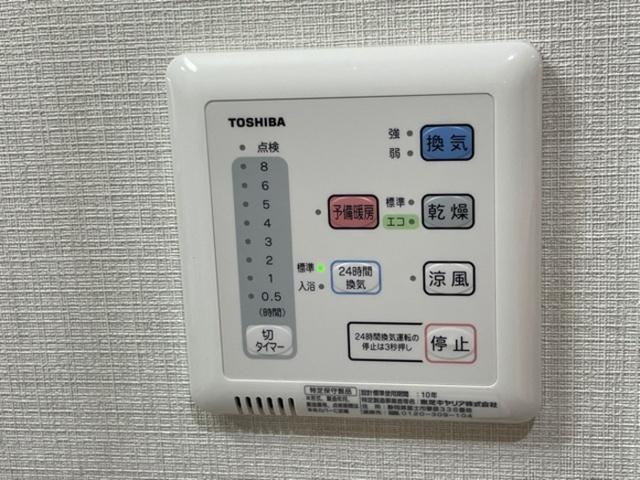 Gran Pino内淡路（1103） 部屋画像