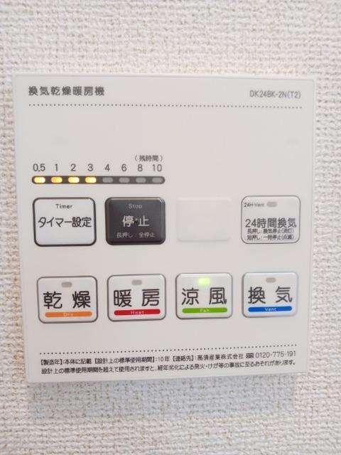 ファイン　ビラ　レーブ　江坂（202） 設備