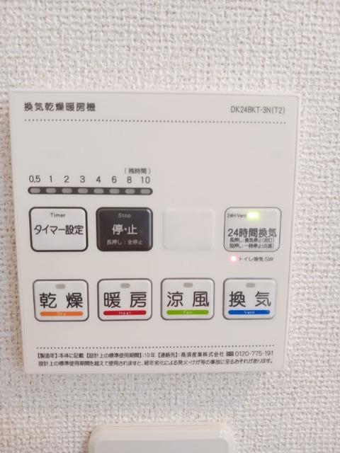 千里パークウェイⅡ（202） 設備