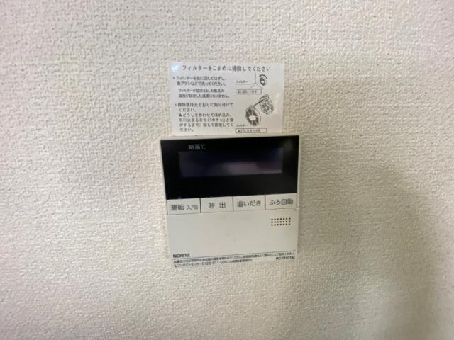 ミティオ森小路 バス／シャワー