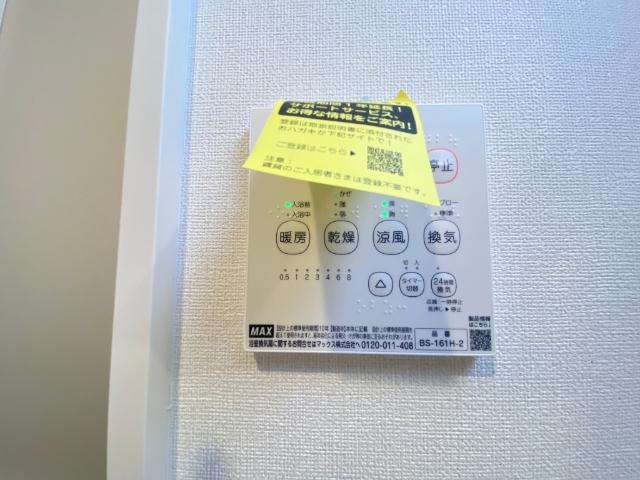 大阪市旭区赤川アパート 設備