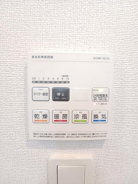 Ｌｅ・Ｃａｄｒｅ（202） その他部屋・スペース