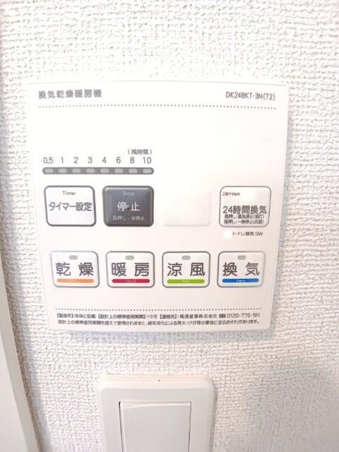 Ｌｅ・Ｃａｄｒｅ（103） その他部屋・スペース