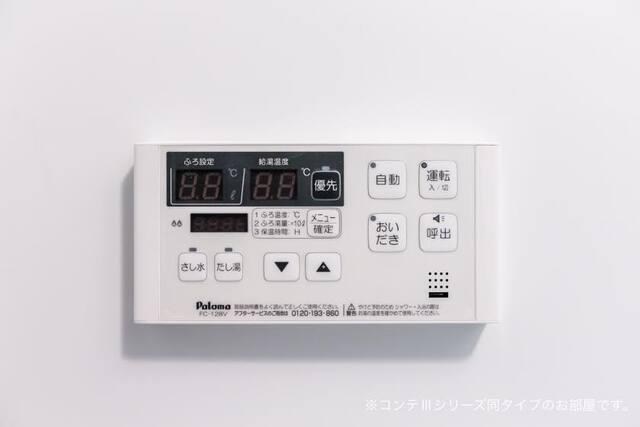 エストレーラ（205） 設備