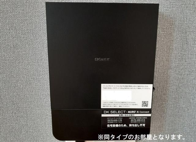 エストレーラ（102） その他部屋・スペース