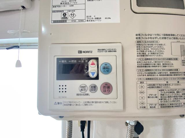 大阪市旭区高殿マンション 設備