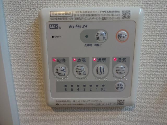ヴァンベール大日 部屋画像