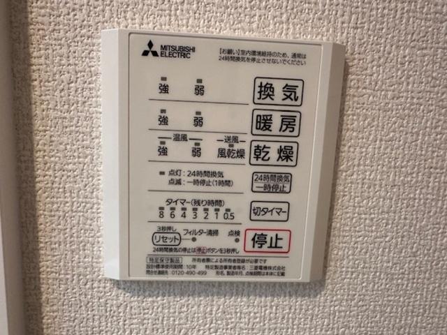 ウィズパーク　ノーサイド（305） 部屋画像