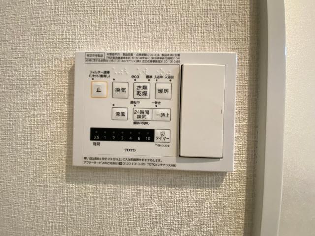 大阪市旭区赤川マンション 設備