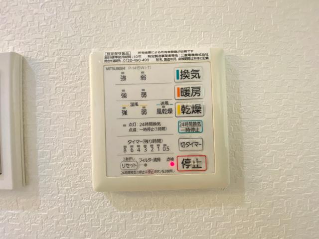 大阪市城東区成育マンション 設備
