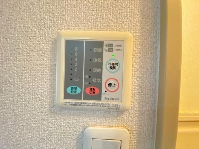 リーブルひまわり（202） 設備