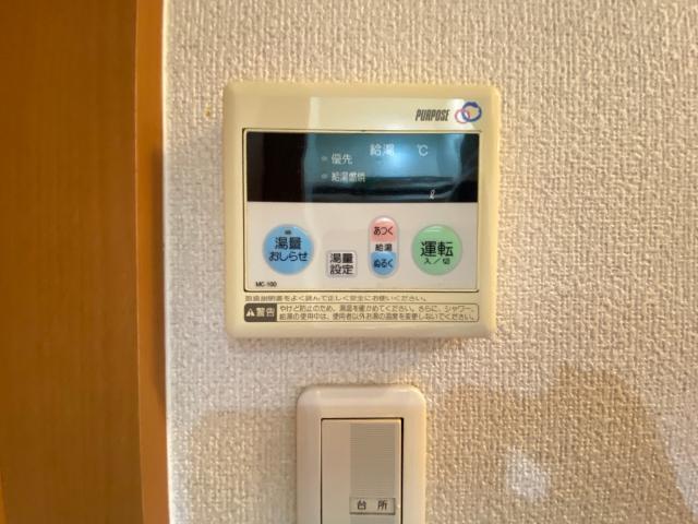 リーブルひまわり（202） 設備