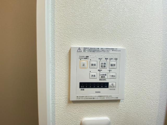 大阪市旭区大宮マンション 設備