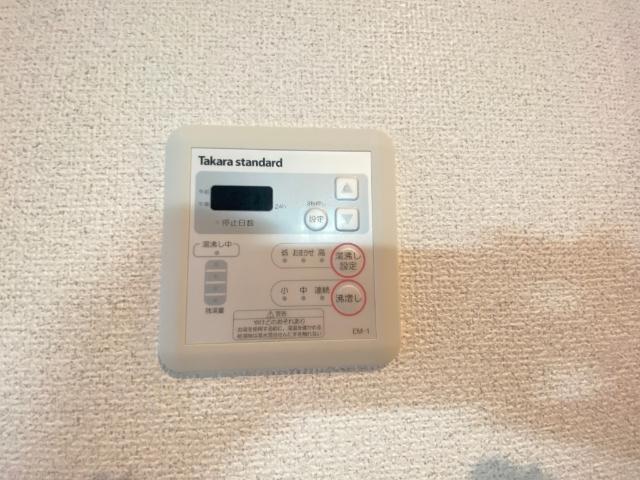 ジオグラン 設備
