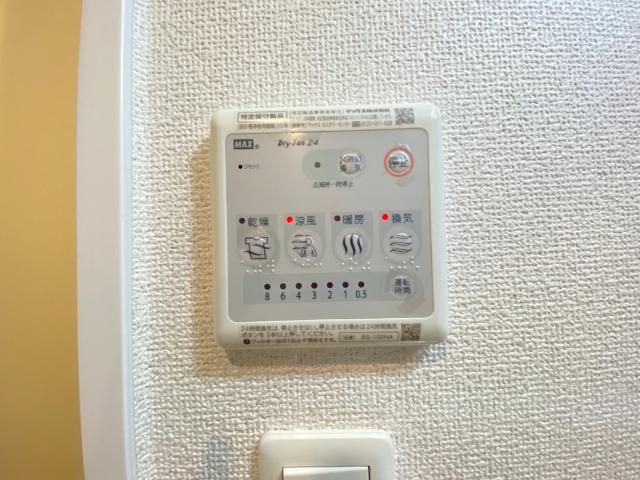 ジオグラン 設備