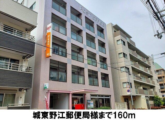 城東野江郵便局：160m