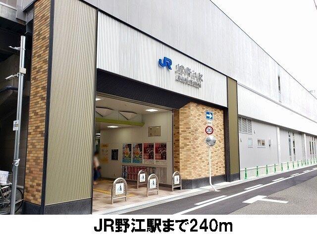 ＪＲ野江駅：240m