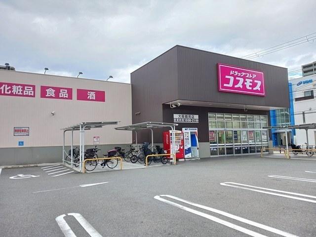 コスモス大阪鶴見店様：750m