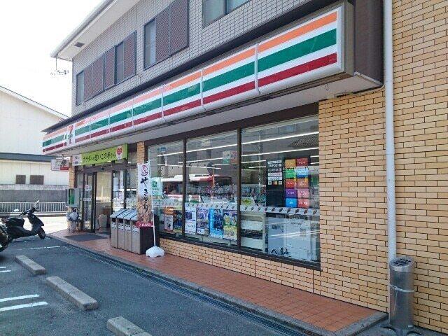 セブンイレブン様：190m