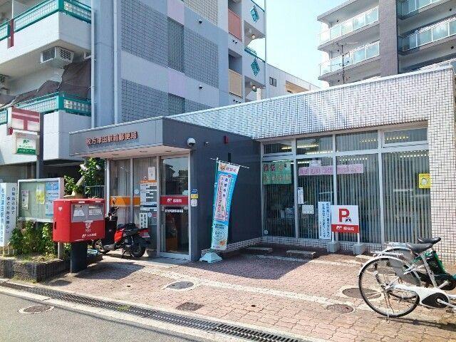 津田駅前郵便局様：270m