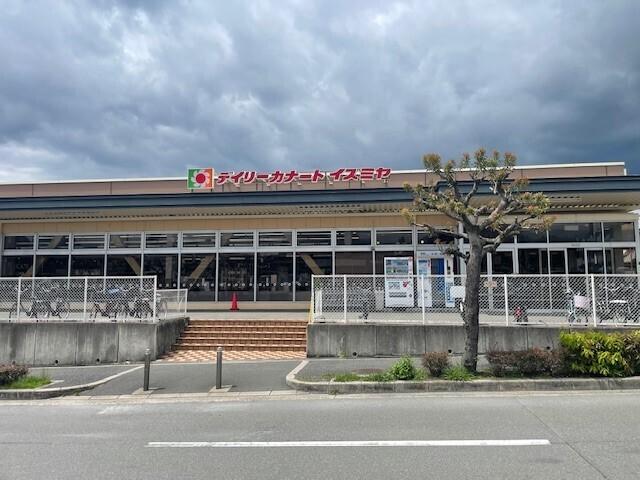 イズミヤ　上新田店：550m