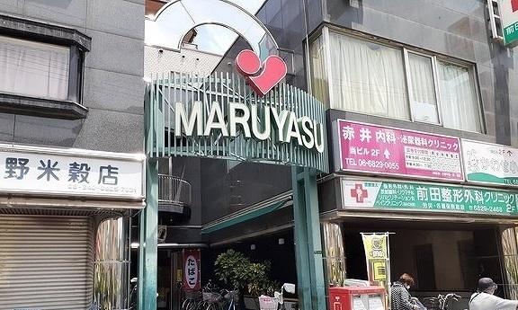 マルヤス井高野支店様：450m