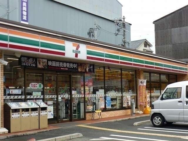 セブンイレブン様：350m