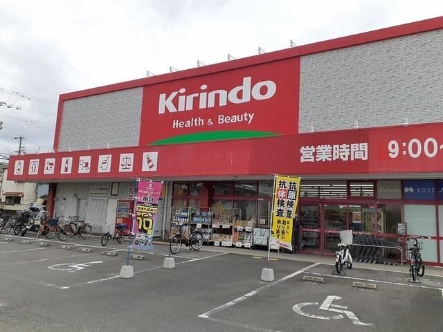 キリン堂門真東店様：800m