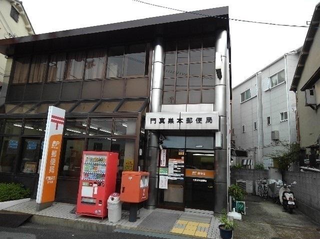 門真巣本郵便局様：950m