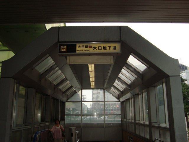 大日駅(大阪地下鉄　谷町線)：1199m