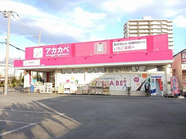 ドラッグアカカベ守口店様：800m