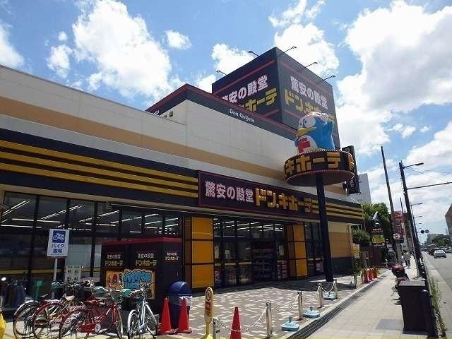 ドン・キホーテ大日店様：1300m