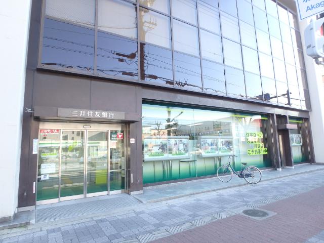 三井住友銀行赤川町支店：265m