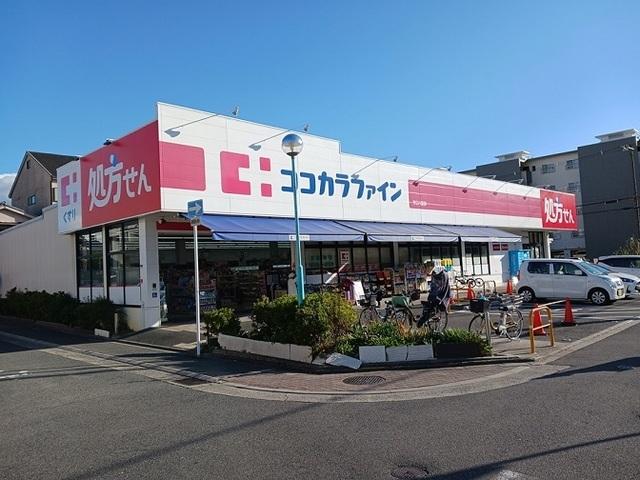 ココカラファイン守口八雲店様：350m
