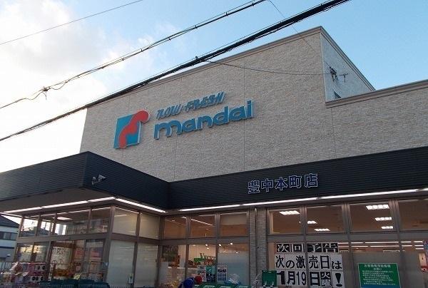 万代豊中本町店：1200m