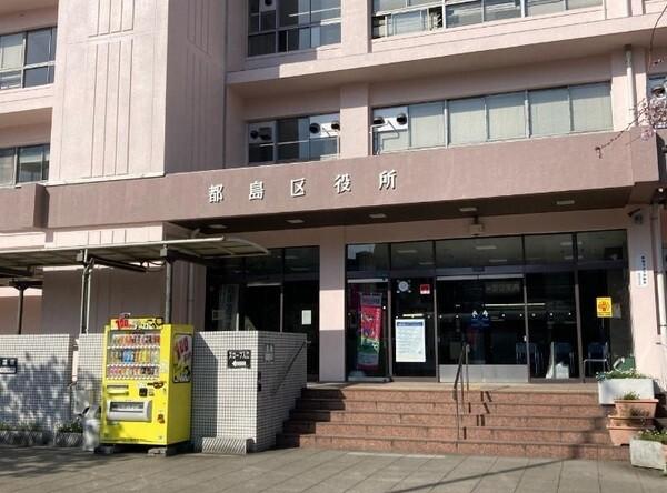 大阪市都島区役所：1467m
