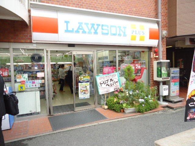 ローソン光善寺店：850m